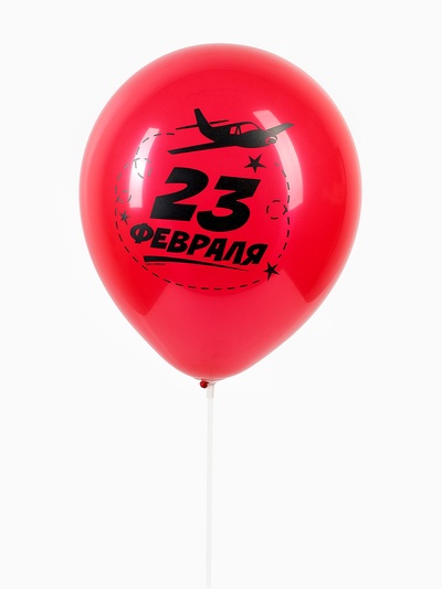 Воздушные шары латексные 12" «23 февраля!», 5 шт.