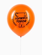 Воздушные шары латексные 12" «23 февраля!», 5 шт. - фото 122955881