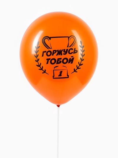 Воздушные шары латексные 12" «23 февраля!», 5 шт.