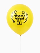 Воздушные шары латексные 12" «23 февраля!», 5 шт. - фото 122955882