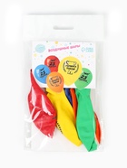 Воздушные шары латексные 12" «23 февраля!», 5 шт. - фото 122955883