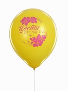 Воздушные шары латексные 12" «С 8 марта!», 5 шт. 10823937