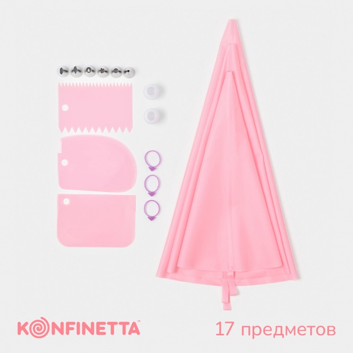 Набор кондитерский KONFINETTA, 17 предметов, розовый - Фото 1