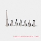 Набор кондитерский KONFINETTA, 22 предмета, голубой - Фото 6