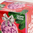 УЦЕНКА Набор для декора елочного шара полубусинами, фиолетовый - Фото 8