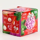 УЦЕНКА Набор для декора елочного шара полубусинами, фиолетовый - Фото 10