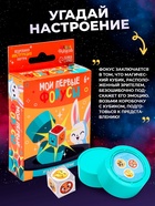 Набор фокусника 10 в 1 «Мои первые фокусы» - Фото 12