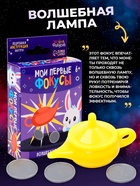 Набор фокусника 10 в 1 «Мои первые фокусы» - Фото 13