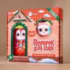 Подарочный набор новогодний детский «Подарочек для тебя», пена для купания 250 мл и бомбочка для ванны 110 г, Чистое счастье - Фото 12