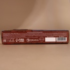 Подарочный набор новогодний детский «Подарочек для тебя», пена для купания 250 мл и бомбочка для ванны 110 г, Чистое счастье - Фото 13