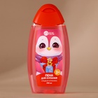 Подарочный набор новогодний детский «Подарочек для тебя», пена для купания 250 мл и бомбочка для ванны 110 г, Чистое счастье - Фото 8