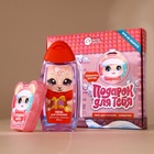 Подарочный набор детский «Для тебя», пена для купания 250 мл и бомбочка для ванны 110 г, Чистое счастье - Фото 2