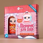 Подарочный набор детский «Для тебя», пена для купания 250 мл и бомбочка для ванны 110 г, Чистое счастье - Фото 12