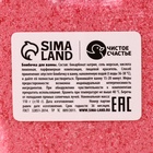 Подарочный набор детский «Для тебя», пена для купания 250 мл и бомбочка для ванны 110 г, Чистое счастье - Фото 8