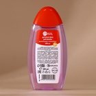 Подарочный набор детский «Для тебя», пена для купания 250 мл и бомбочка для ванны 110 г, Чистое счастье - Фото 10