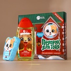 Подарочный набор новогодний детский «Подарок для тебя», пена для купания 250 мл и бомбочка для ванны 110 г, Чистое счастье - Фото 2