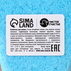 Подарочный набор новогодний детский «Подарок для тебя», пена для купания 250 мл и бомбочка для ванны 110 г, Чистое счастье - Фото 8