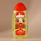 Подарочный набор новогодний детский «Подарок для тебя», пена для купания 250 мл и бомбочка для ванны 110 г, Чистое счастье - Фото 9