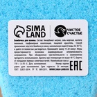 Подарочный набор новогодний детский «Подарок», пена для купания 250 мл и бомбочка для ванны 110 г, Чистое счастье - Фото 7