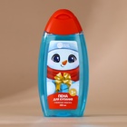 Подарочный набор новогодний детский «Подарок», пена для купания 250 мл и бомбочка для ванны 110 г, Чистое счастье - Фото 8