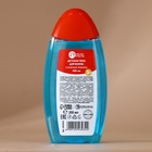 Подарочный набор новогодний детский «Подарок», пена для купания 250 мл и бомбочка для ванны 110 г, Чистое счастье - Фото 9