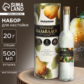 Подарочный набор для приготовления настойки «Кальвадос грушевый», набор трав и специй 20 г., бутылка 500 мл., инструкция