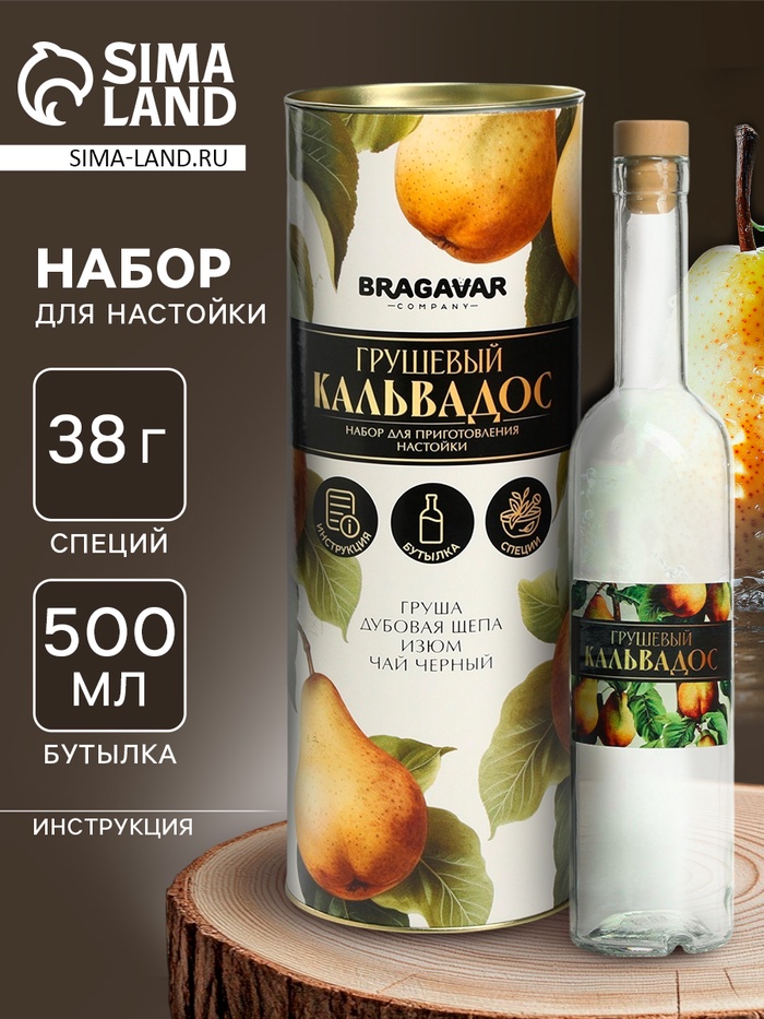 Подарочный набор для приготовления настойки «Кальвадос грушевый», набор трав и специй, бутылка - Фото 1