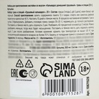 Подарочный набор для приготовления настойки «Кальвадос грушевый», набор трав и специй, бутылка - Фото 11