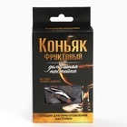 Специи для приготовления настойки «Коньяк фруктовый» - Фото 5