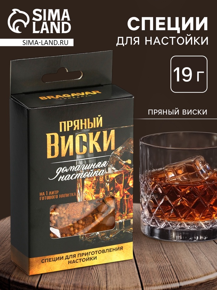 Специи для приготовления настойки «Пряный виски» - Фото 1