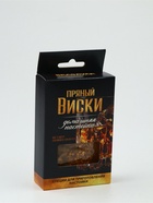Специи для приготовления настойки «Пряный виски» - Фото 9