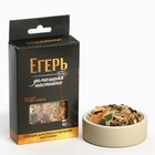 Специи для приготовления настойки «Егерь ликёр» - Фото 4