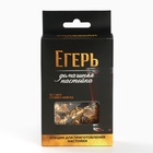 Специи для приготовления настойки «Егерь ликёр» - Фото 5