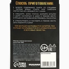 Специи для приготовления настойки «Егерь ликёр» - Фото 7