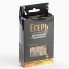 Специи для приготовления настойки «Егерь ликёр» - Фото 9