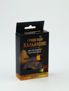 Специи для приготовления настойки «Кальвадос грушевый» - Фото 9