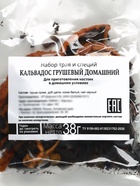 Специи для приготовления настойки «Кальвадос грушевый» - Фото 4