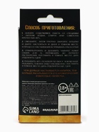 Специи для приготовления настойки «Кальвадос грушевый» - Фото 5