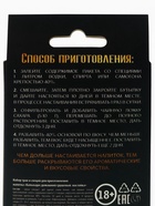 Специи для приготовления настойки «Кальвадос грушевый» - Фото 6