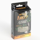 Специи для приготовления настойки «Мятный ликёр» - Фото 9