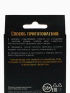 Специи для приготовления настойки «Лимончелло настойка» - Фото 6