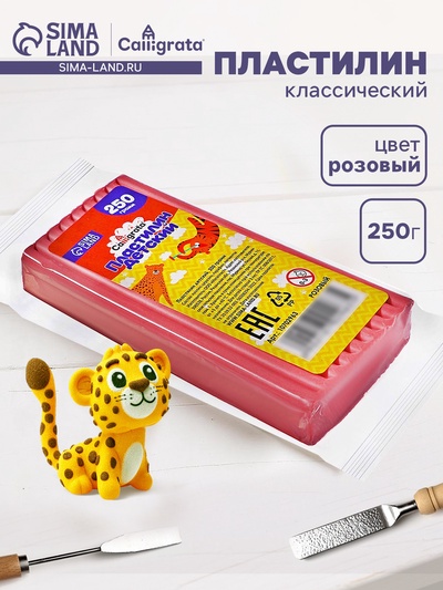 Пластилин Calligrata «Классический», 250 г, розовый