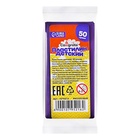 Пластилин 50 г Calligrata, фиолетовый - Фото 1