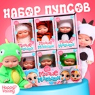 Набор пупсов «Милые малыши», 6 шт., 11 см - Фото 1