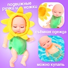 Пупсы «Милые малыши», набор 6 шт., 11 см - Фото 3