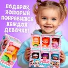 Пупсы «Милые малыши», набор 6 шт., 11 см - Фото 5