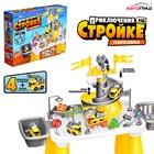 Парковка - игровой стол «Приключения на стройке», набор 4 машинки, конструктор - Фото 1