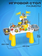 Парковка - игровой стол «Приключения на стройке», набор 4 машинки, конструктор - Фото 2