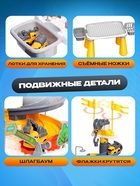 Парковка - игровой стол «Приключения на стройке», набор 4 машинки, конструктор - Фото 4