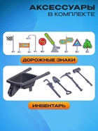 Парковка - игровой стол «Приключения на стройке», набор 4 машинки, конструктор - Фото 6